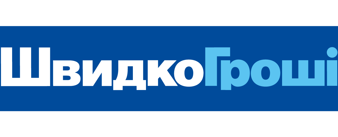 ШвидкоГроші 